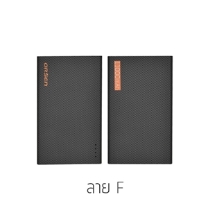 แบตเตอรี่สำรอง ELOOP รุ่น E12 ความจุ 11000 mAh ลายเคปล่า F