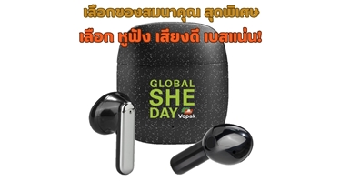 สุดล้ำ! หูฟังไร้สายแบบ In-Ear โลหะทั้งตัว ดีไซน์ล้ำสมัย