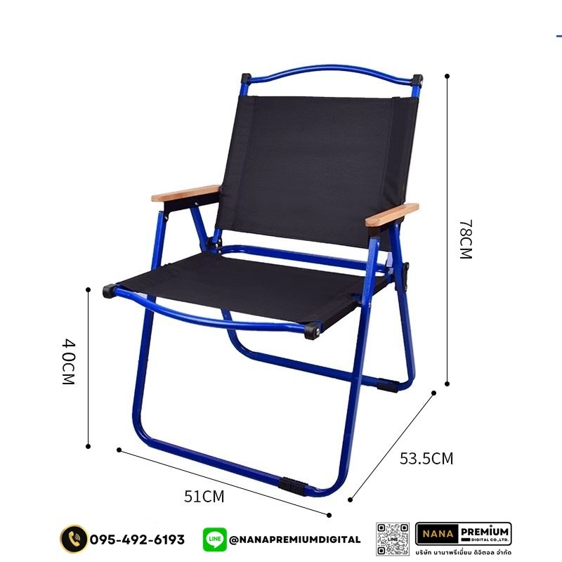 เก้าอี้ตั้งแคมป์ เก้าอี้พับกลางแจ้ง เก้าอี้สนาม เก้าอี้ตลาดกลางคืน พร้อมถุงเก็บเพื่อป้องกันการชน