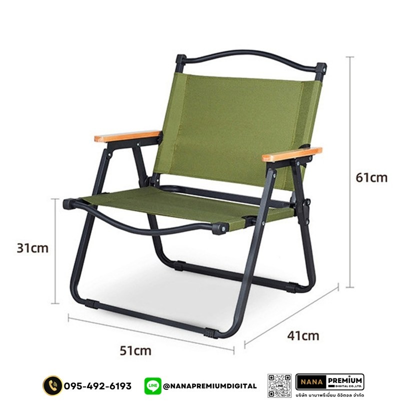 เก้าอี้ตั้งแคมป์ เก้าอี้พับกลางแจ้ง เก้าอี้สนาม เก้าอี้ตลาดกลางคืน พร้อมถุงเก็บเพื่อป้องกันการชน