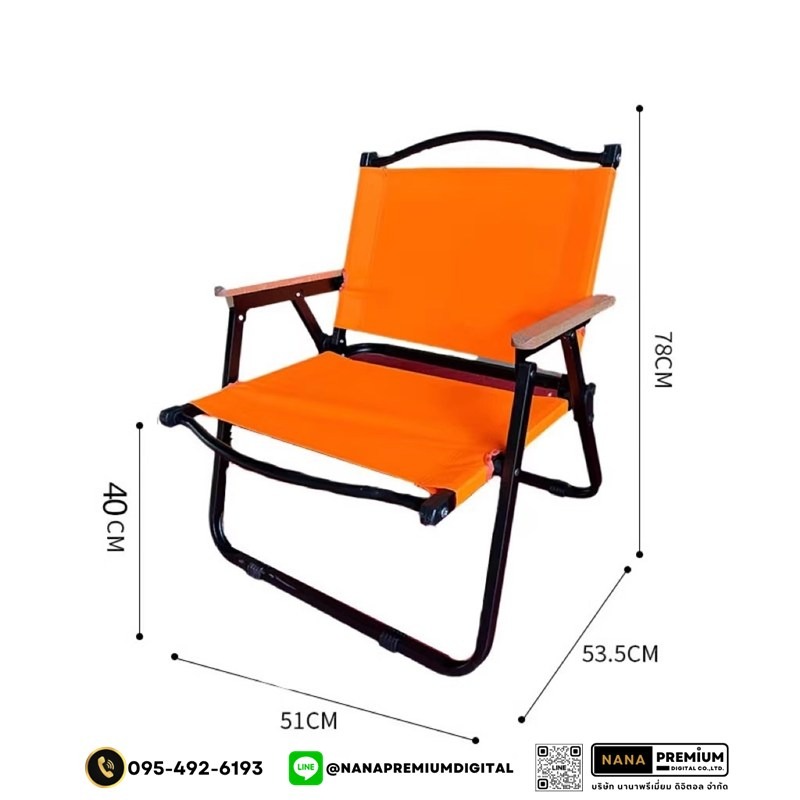 เก้าอี้ตั้งแคมป์ เก้าอี้พับกลางแจ้ง เก้าอี้สนาม เก้าอี้ตลาดกลางคืน พร้อมถุงเก็บเพื่อป้องกันการชน