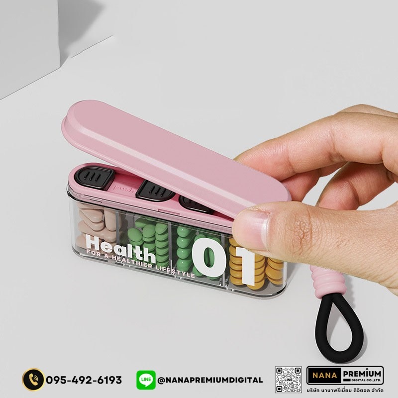 รับผลิตกล่องยา รับสกรีนโลโก้กล่องยา กล่องวิตตามิน พลาสติกขนาดพกพา กล่องใส่ยา กล่องตลับ ใส่ยา กล่องยา ตลับยา แบบพกพา