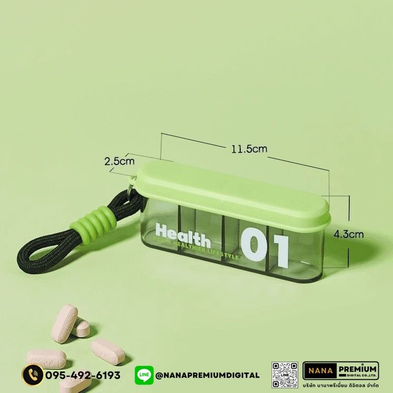 รับผลิตกล่องยา รับสกรีนโลโก้กล่องยา กล่องวิตตามิน พลาสติกขนาดพกพา กล่องใส่ยา กล่องตลับ ใส่ยา กล่องยา ตลับยา แบบพกพา