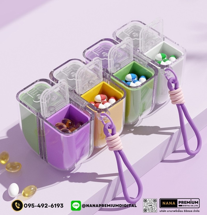 ตลับยาดีไซน์สวย รับผลิตกล่องยา รับสกรีนโลโก้กล่องยา กล่องวิตตามิน พลาสติกขนาดพกพา กล่องใส่ยา กล่องตลับ ใส่ยา กล่องยา ตลับยา แบบพกพา