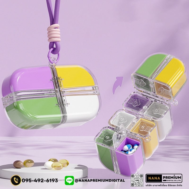 ตลับยาดีไซน์สวย รับผลิตกล่องยา รับสกรีนโลโก้กล่องยา กล่องวิตตามิน พลาสติกขนาดพกพา กล่องใส่ยา กล่องตลับ ใส่ยา กล่องยา ตลับยา แบบพกพา